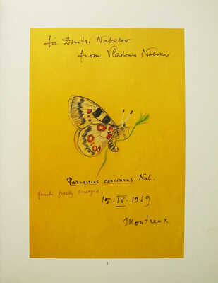 Каталог аукциона «Книги с дарственными надписями - автографами Владимира Набокова..."